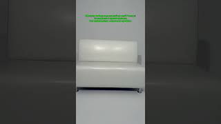 Офисная мебель из премиальной искусственной кожи! Информация в профиле👆#рек #рекомендации #диван