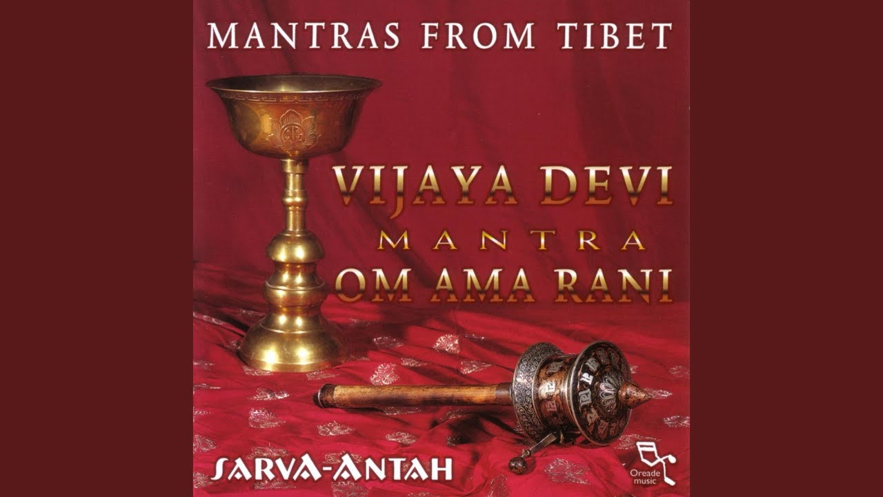 Om Ama Rani Mantra - YouTube