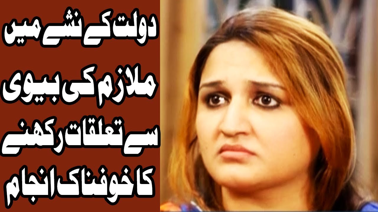 Koi Dekhe Na Dekhe Shabbir To Dekhe Ga - 25 January 2018 | Express News