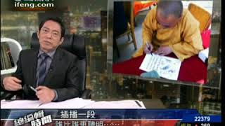 20100929富豪比银行家更聪明：发大财要从小事做起