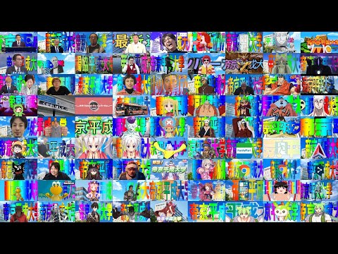 【81 Mashup】Unwelcome School - Blue Archive【YTPMV】