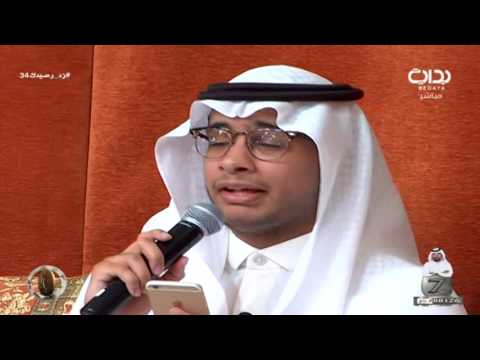 أذكر إللي صالح الجويسر زد رصيدك34