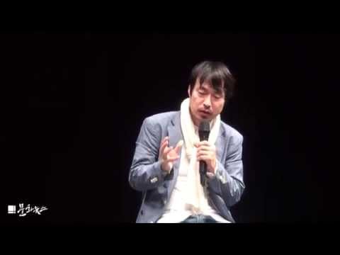 [문화뉴스 TV] 연극 '조씨고아, 복수의 씨앗' 고선웅 연출 기자간담회