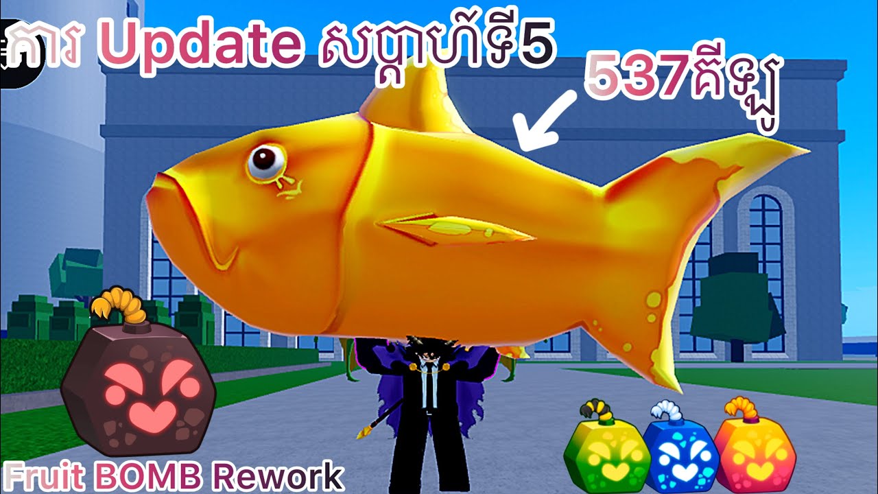 តោះមកមើលការ Update សប្ដាហ៍ទី5 ទាំងអស់គ្នា | Blox Fruit