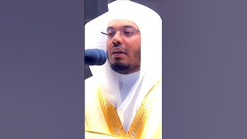 وما أرسلناك إلا رحمة للعالمين | تلاوة بديعة من سورة الأنبياء | ياسر الدوسري 1443