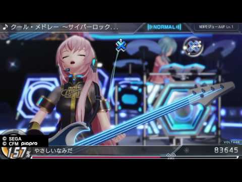 初音ミク -Project DIVA- X HD_クールメドレー