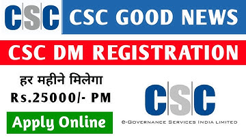 CSC GOOD NEW* (Rs.25000/- SALARY) CSC DM REGISTRATION