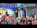 MS-16-Teri Zulm Ki Hawa Ka Kahin Rukh Badal Na Jaye-Dil Khairabadi