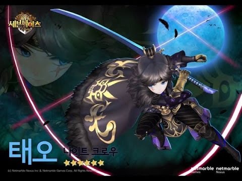 seven knight ตามหา teo 500 ruby youtube