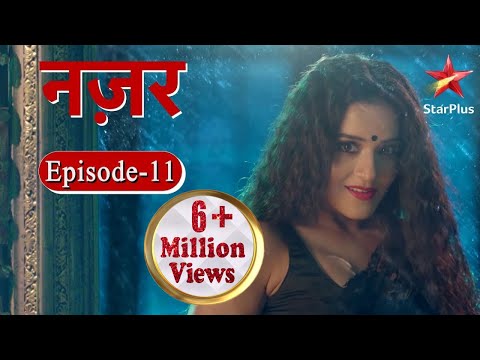 नज़र | Episode - 11