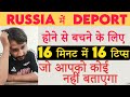 Why russia deport indians           