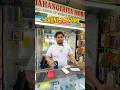 Second Hand I Phone In Mumbai