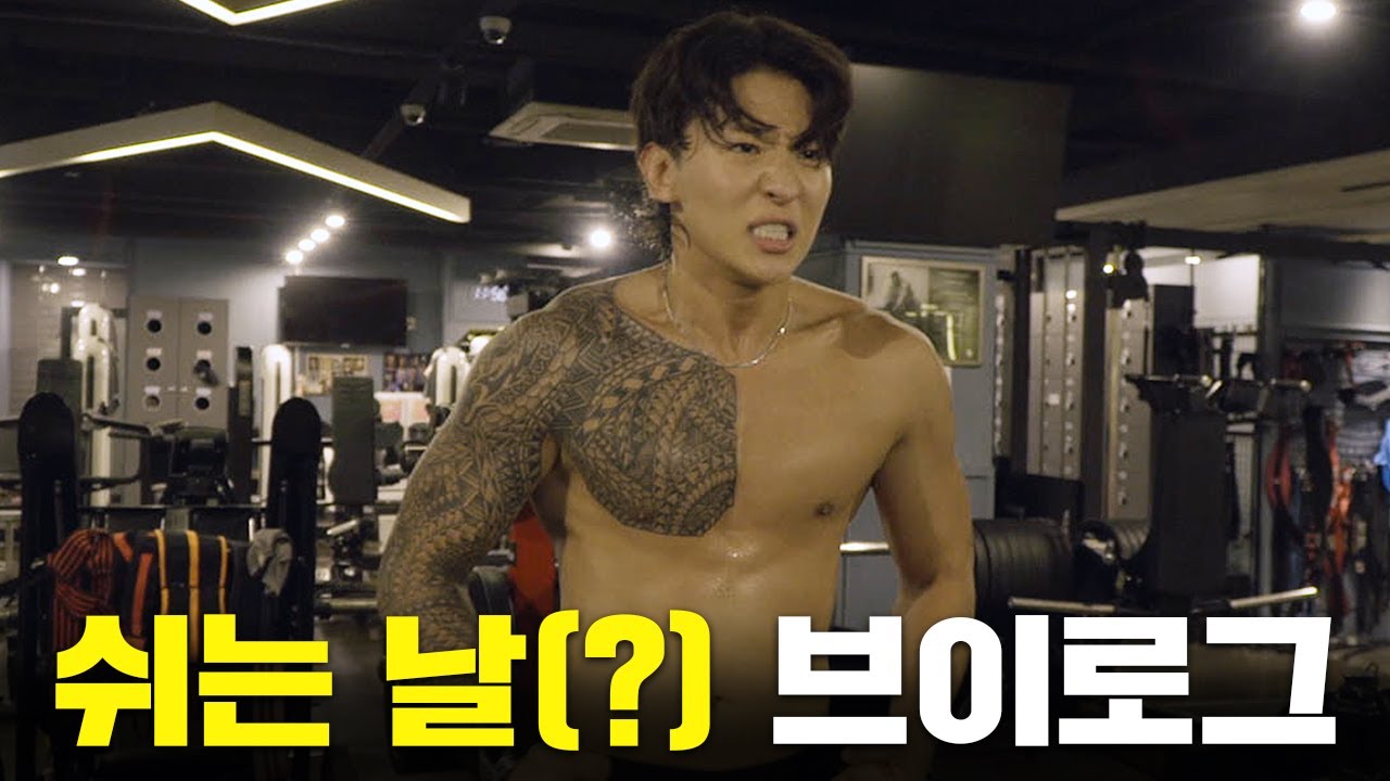 쉬는 날이 쉬는 날이 아니네 [Eng sub]