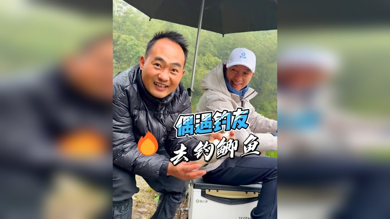 钓友最后怎么又不着急卖房子了？祝各位元旦节快乐！