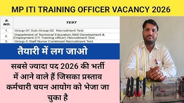MP ITI TO VACANCY 2026 # How many posts will come this time # MP ITI Training Officer Latest Update