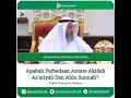 Syekh Utsman Al-Khamis