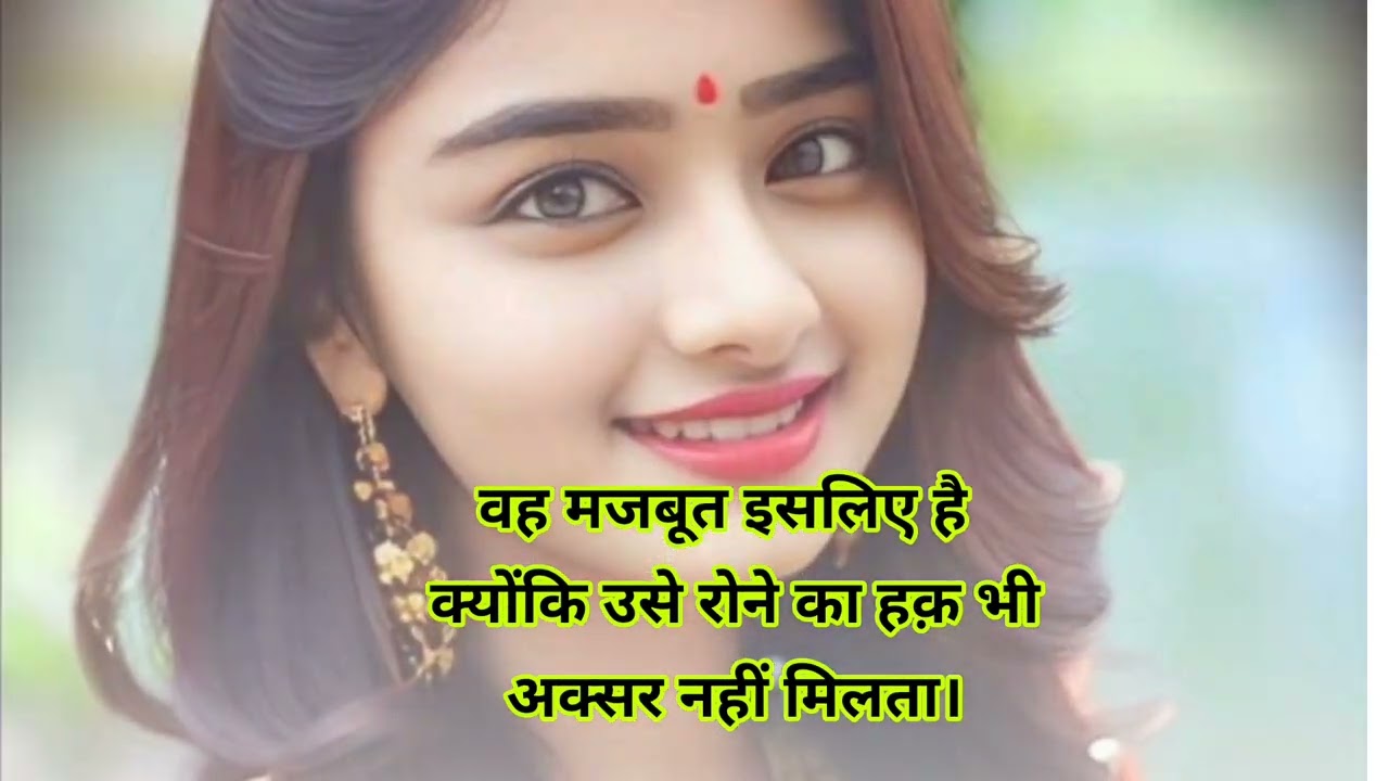 “खामोशी का बोझ” | दिल की दास्तान हिंदी 95