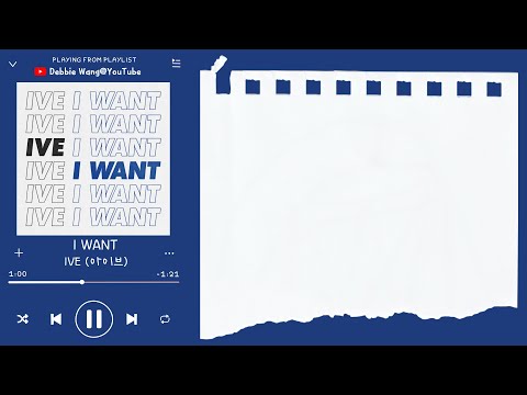 ♡韓中歌詞♡ | IVE (아이브) - I WANT