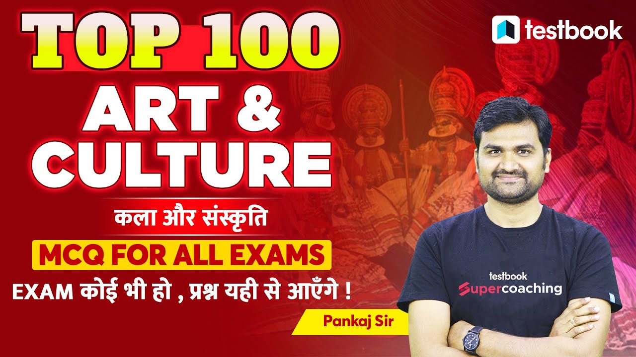 top-100-art-culture-mcq-for-all-exams-gk-in-hindi-gs-for-ssc-cgl