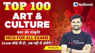 Top 100 Art and Culture MCQ for All Exams | GK in Hindi | GS for SSC CGL CPO,STENO,CHSL | Pankaj Sir