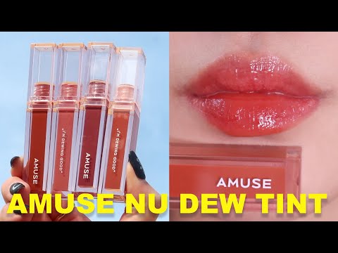 어뮤즈 듀틴트 누듀컬렉션 리뷰 ✨ (물빛광택립, 파데프리립 추천) <strong>AMUSE</strong> NU DEW TINT | 윤새 Yoonsae