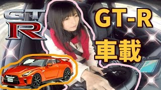 「GT-R R35」で海辺を爆走してみた‼️(｡･ω･｡) @千葉フォルニア