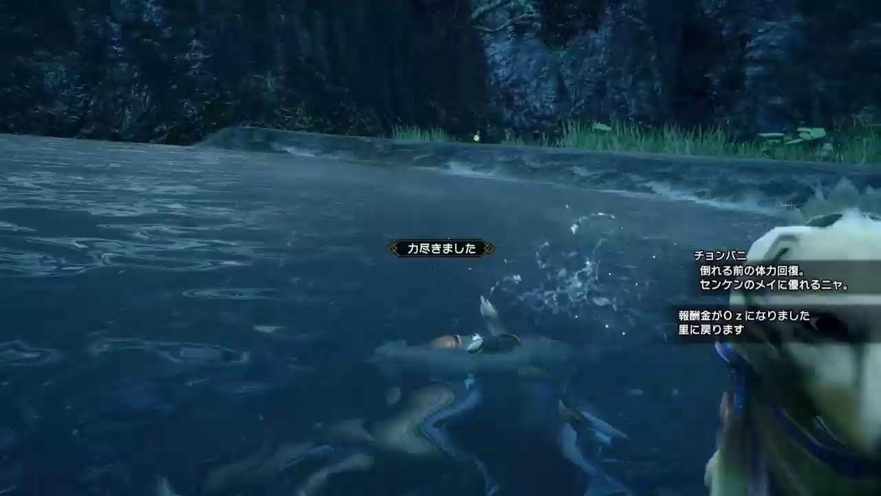 朝からモンハンライズがっつりやるお～