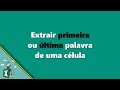 Extrair última ou primeira palavra de uma célula [Dica #17]