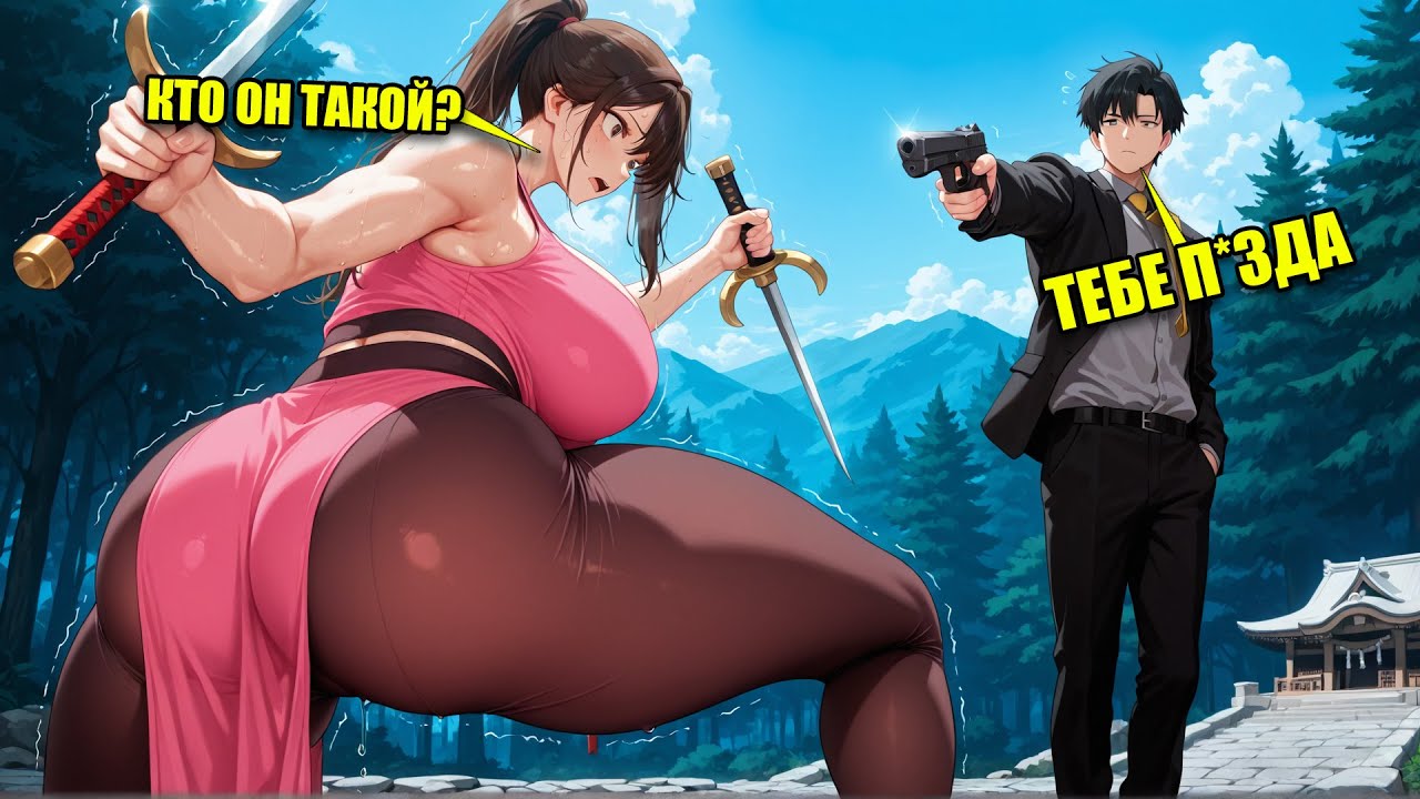 ГАНГСТЕР Попал в СРЕДНЕВЕКОВЬЕ с ПИСТОЛЕТОМ, и ВОИТЕЛЬНИЦЫ БОРЮТСЯ За Него!