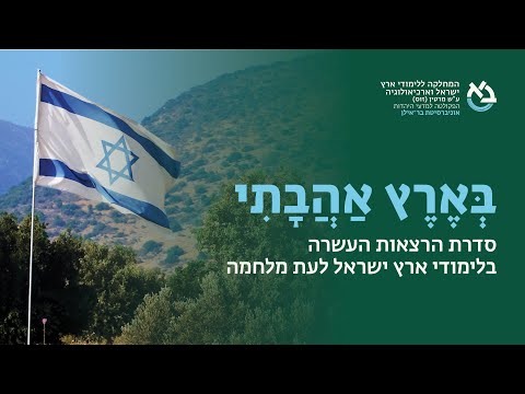 וִידֵאוֹ: מדבר ואדי רום, ירדן - תיאור, היסטוריה, עובדות וסקירות מעניינות