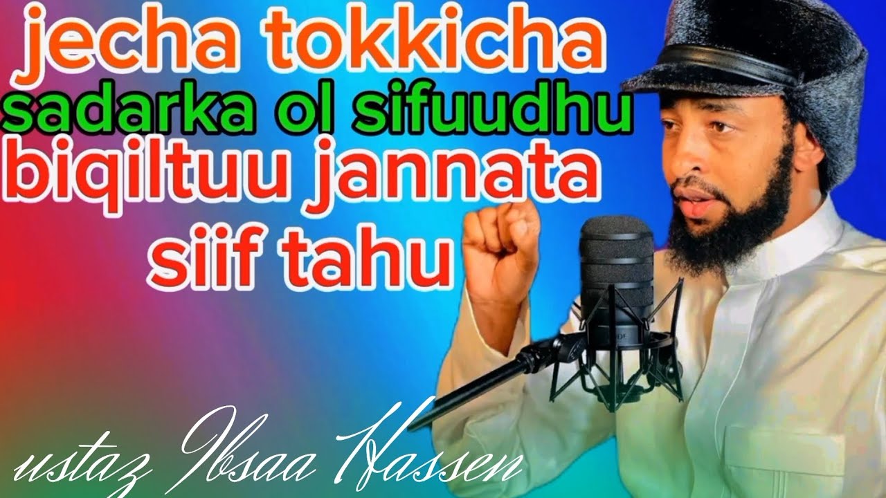 Ustaz Ibsaa Hassen/jecha tokkicha rabbii birati ol sifuudhu jannata keysati biqiltu siif...!