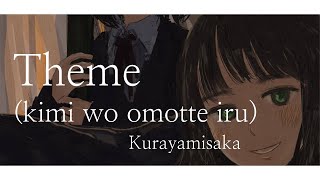 Download lagu kurayamisaka – theme (kimi wo omotte iru) (Lyrics/Kan/Rom/Eng) | Eng Sub | Lyrics English