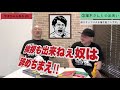 第6回 アントニオ猪木さんの思い出