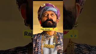 #shivajimaharaj #rajashivaji
