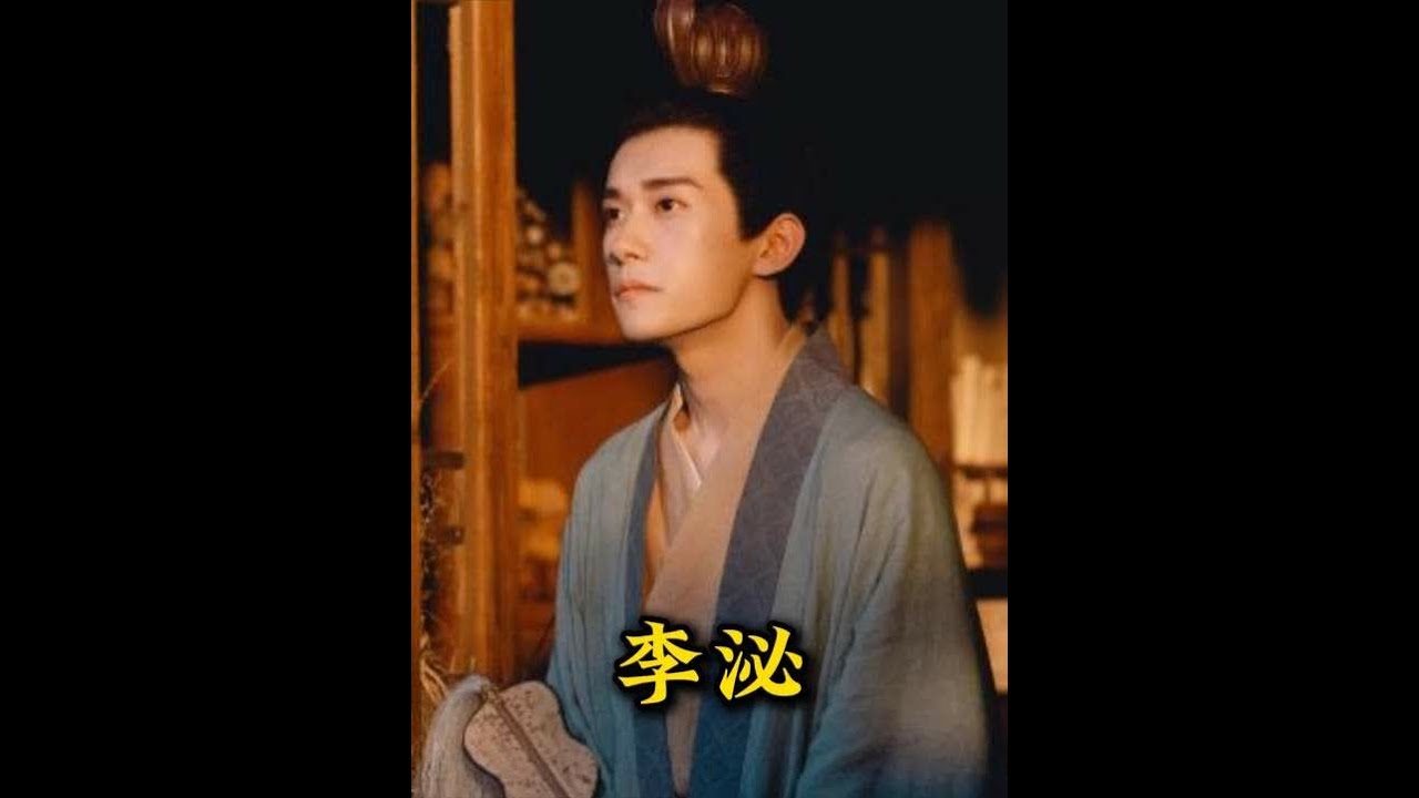 历史上的李泌与几位皇帝和权臣们之间的纠葛 