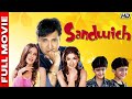 द अलग ब व क एक पत Sandwich Hindi Full Movie Govinda Raveena Tandon Mahim Chaudhary