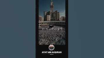 ﴿ كَذَّبَتْ قَوْمُ نُوحٍ الْمُرْسَلِينَ﴾ - القارئ محمود علي البنا [ سورة الشعراء ]