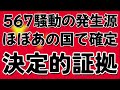 [Vol.0880］プロポーズ大作戦