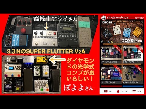Amazon.co.jp: S3N SUPER FLUTTER V2a [ショートループ