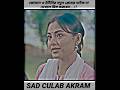 মায়ের ভালোবাসা #love #sadlovestory #romanticdrama #emotionalstory #banglashortfilm #bangladrama