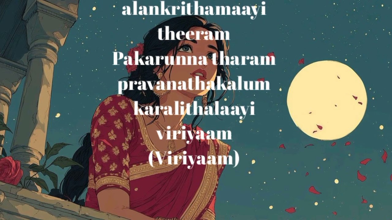 Amsham karoke with lyrics 