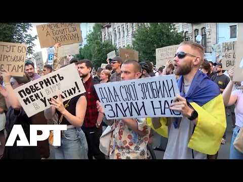 Ukrainians Protest for Second Day, Calling for Army Chief's Ouster After Fedorov's Removal | APT