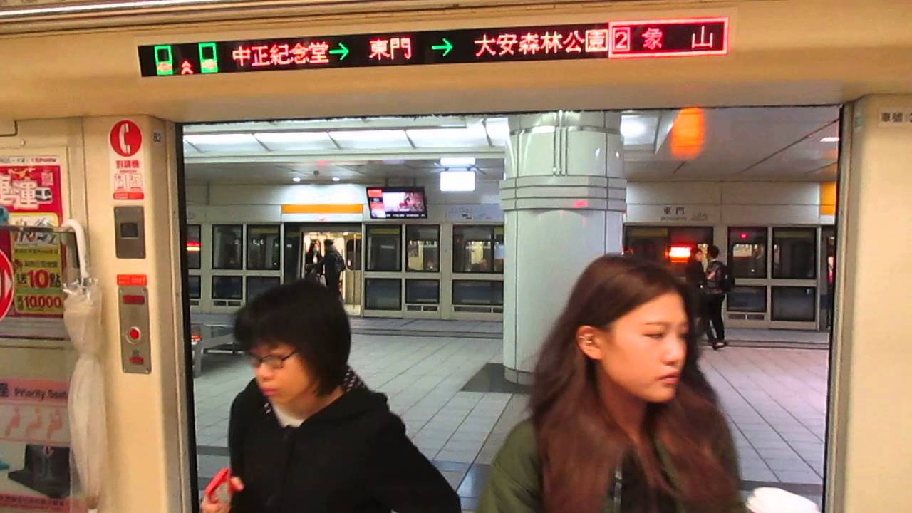 台北捷運301型改裝車往象山行駛雙連到信義安和