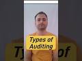 Types of Auditing | Auditing के Types क्या हैं? | Internal vs. External Audit #Commerce