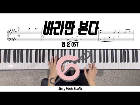 바라만본다 - 정세운