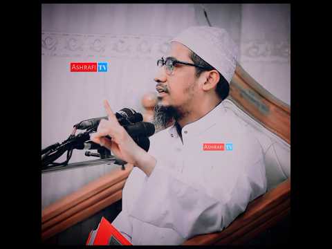 একদিন ধ্বংস করে দিবে 😭 #আনিসুর_রহমান_আশরাফী #wazmahfil #islamicvideo