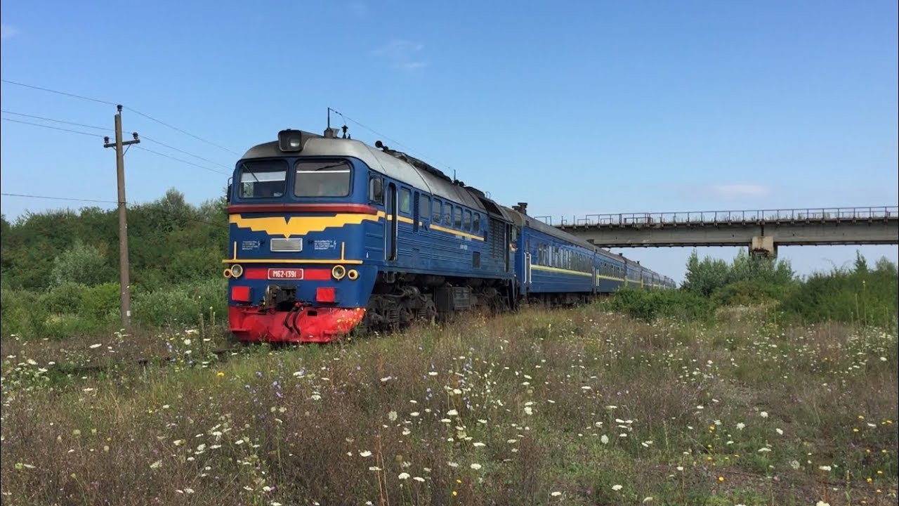 М62-1391 Киев - Солотвино