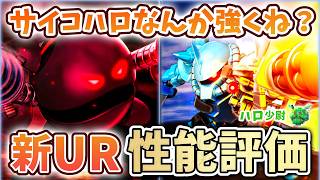 g Generation Eternal Isnt It Pretty Strong Despite Being A Permanent Addition Psycho Haro th