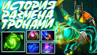 ШАМАН ИСТОРИЯ РАЗМЕНА ТРОНОМ | SHADOW SHAMAN DOTA 2