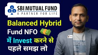SBI Balanced Hybrid Fund | SBI Balanced Hybrid Fund NFO | SBI Mutual Fund NFO | Balanced Hybrid Fund SBI Balanced Hybrid Fund | SBI Balanced Hybrid Fund NFO | SBI Mutual Fund NFO | Balanced Hybrid Fund